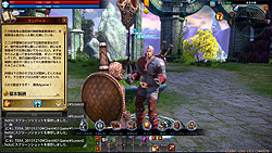 画像ギャラリー No.036のサムネイル画像 / 日本版「TERA」の先行プレイレポートを4Gamerに掲載。次世代MMORPGが誇る“フリーターゲッティング”の実力を図る