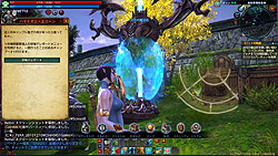 画像ギャラリー No.061のサムネイル画像 / 日本版「TERA」の先行プレイレポートを4Gamerに掲載。次世代MMORPGが誇る“フリーターゲッティング”の実力を図る