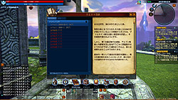 画像ギャラリー No.069のサムネイル画像 / 日本版「TERA」の先行プレイレポートを4Gamerに掲載。次世代MMORPGが誇る“フリーターゲッティング”の実力を図る