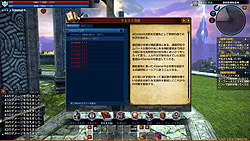 画像ギャラリー No.070のサムネイル画像 / 日本版「TERA」の先行プレイレポートを4Gamerに掲載。次世代MMORPGが誇る“フリーターゲッティング”の実力を図る