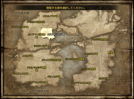 画像ギャラリー No.002のサムネイル画像 / 「TERA」,大型アップデート「統べる者、競う闘志」本日実装。政治&戦場システムが追加に。領主ギルドになるための戦いが幕を開けた