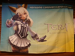 画像ギャラリー No.001のサムネイル画像 / 「TERA」のタイムアタックイベント「T-1グランプリ」が「ハンゲームキャラバン2012-夏-」で開催。優勝タイムは運営側の予想を超える好記録