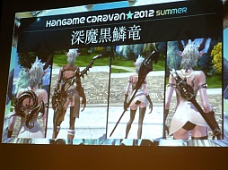 画像ギャラリー No.011のサムネイル画像 / 「TERA」のタイムアタックイベント「T-1グランプリ」が「ハンゲームキャラバン2012-夏-」で開催。優勝タイムは運営側の予想を超える好記録