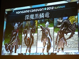 画像ギャラリー No.012のサムネイル画像 / 「TERA」のタイムアタックイベント「T-1グランプリ」が「ハンゲームキャラバン2012-夏-」で開催。優勝タイムは運営側の予想を超える好記録