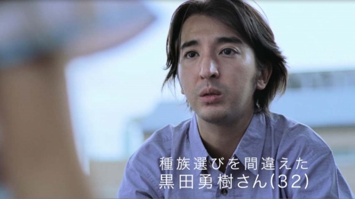 画像ギャラリー No.001のサムネイル画像 / 「TERA」,俳優・黒田勇樹さんの出演するテレビCMが10月22日から放映