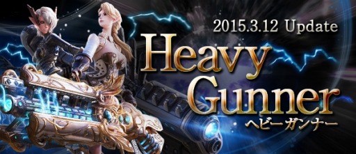 ���������꡼ No.008�Υ���ͥ������ / ��TERA�׿����饹��Heavy Gunner�פο���PV���������ƣ���व���2��餸ʬ��������