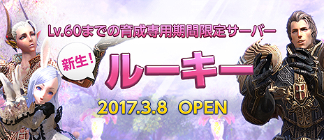 ���������꡼ No.009�Υ���ͥ������ / ��TERA�פ�13���ܤȤʤ륯�饹�֥ࡼ�󥰥쥤�С��פ�4��12�������ء�����θ���λ��ü��罸��������������