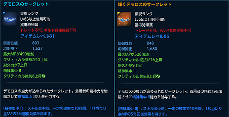 ���������꡼ No.004�Υ���ͥ������ / ��TERA�ס�����Ū��ư������ǤϹ�ά����ʡ�ƬǾ�ɡɥ��󥸥��֥ǥ�����Υ롼��åȡפ���������