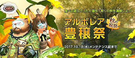 ���������꡼ No.005�Υ���ͥ������ / ��TERA�ס�����Ū��ư������ǤϹ�ά����ʡ�ƬǾ�ɡɥ��󥸥��֥ǥ�����Υ롼��åȡפ���������