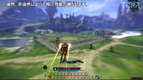 ���������꡼ No.024�Υ���ͥ������ / ��TERA�ס���ͳ�����ԤǤ��뿷���Х����֥����ޡ��ɥե졼��פ�������������٥��󥸥������줿�饫��κ��šפ�����