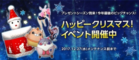 ���������꡼ No.032�Υ���ͥ������ / ��TERA�ס���ͳ�����ԤǤ��뿷���Х����֥����ޡ��ɥե졼��פ�������������٥��󥸥������줿�饫��κ��šפ�����