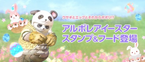 ���������꡼ No.010�Υ���ͥ������ / ��TERA�ס��������åץǡ��ȡ֥ѡ��ȥʡ��о졪�פ�4��24���˼������ꡣ�����٥��󥸥��֥ѥ륯���������פ��о�