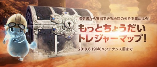 画像ギャラリー No.006のサムネイル画像 / 「TERA」,新クラス「ポポリファイター」が実装。新サーバー「ポポリ」がオープン
