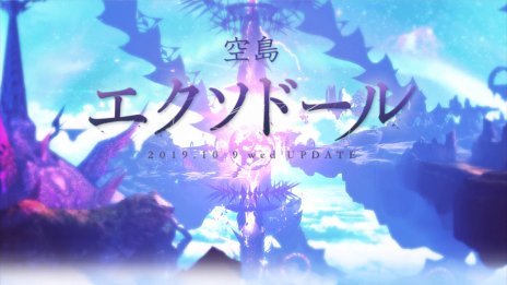 ���������꡼ No.001�Υ���ͥ������ / ��TERA�ס��緿���åץǡ��ȡֶ���ȥ������ɡ���ɡפ����ߥڡ���������������������롼ư���