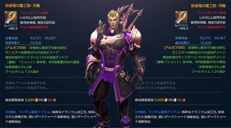 ���������꡼ No.002�Υ���ͥ������ / ��TERA�ס��緿���åץǡ��ȡֶ���ȥ������ɡ���ɡפ����ߥڡ���������������������롼ư���