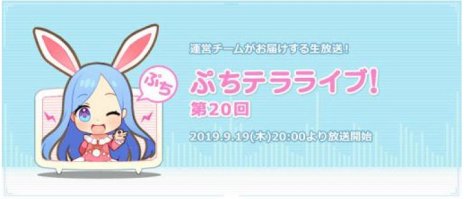 ���������꡼ No.006�Υ���ͥ������ / ��TERA�ס��緿���åץǡ��ȡֶ���ȥ������ɡ���ɡפ����ߥڡ���������������������롼ư���