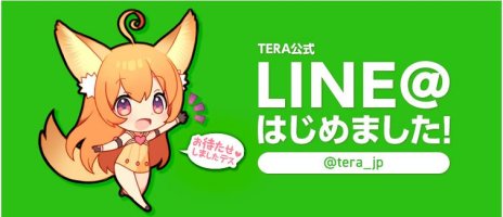 ���������꡼ No.007�Υ���ͥ������ / ��TERA�ס��緿���åץǡ��ȡֶ���ȥ������ɡ���ɡפ����ߥڡ���������������������롼ư���