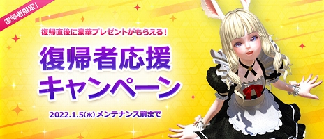 ���������꡼ No.004�Υ���ͥ������ / ��TERA�ץ�������ѥ��󥸥�������٥��󥸥��Ȼ��ۤ��줿���󥿥쥹�ο�ʥ�ɤ�����