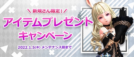 ���������꡼ No.005�Υ���ͥ������ / ��TERA�ץ�������ѥ��󥸥�������٥��󥸥��Ȼ��ۤ��줿���󥿥쥹�ο�ʥ�ɤ�����