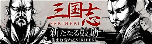 ꡼ No.001Υͥ / SEKIHEKIס緿åץǡȤǿ俷ʶƥĹڤ褦˿ʲ