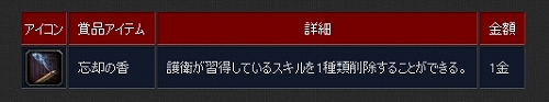 ꡼ No.014Υͥ / SEKIHEKIס8UPDATEֲҺ¡פ»ܡϰĽפо