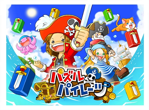 ������#004�Υ���ͥ���/�֥ѥ���ѥ��졼�ġס�����ӥѥ��졼����3�ä�20����곫��