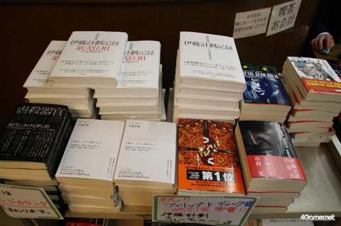 画像ギャラリー No.008のサムネイル画像 / 小島秀夫監督が“自分の分身のような存在”と評したSF作家,故・伊藤計劃氏とは?「伊藤計劃記録:第弐位相」刊行記念トークショーをレポート