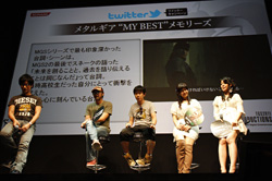 ꡼ No.008 | TGS 2011ϡ֥᥿륮ץ㥹ȿؤȿĹ줵󤬥ȤȤо줷KONAMI֡Ķڥ饹ȥơKojima Productions SPECIAL STAGEפݡ