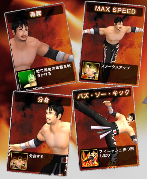 画像ギャラリー No.001のサムネイル画像 / バズ・ソー・キック健在!「キャラクター大作戦」にTAJIRIが参戦