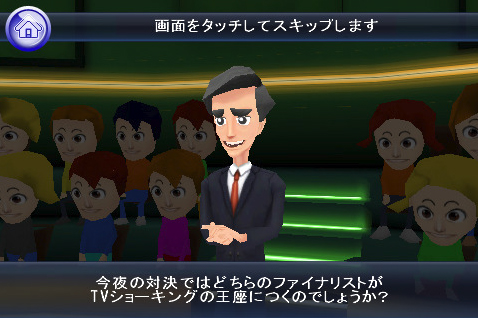 ������#003�Υ���ͥ���/��iPhone�ϡ�TV���硼���󥰥���饤��פǥ��������κ¤��ܻؤ���