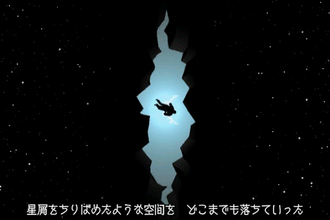 ���������꡼ No.007�Υ���ͥ������ / ��iPhone��iPhone�����ޡ���ϯ�󡪡������ŻҤ������ܸ��ǡ�Myst��ȯ��