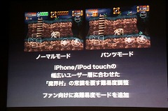 ꡼ No.018 | iPhoneϰ۵ĥʥץiPhone/iPod touchѡֵžȽפζۿϤȯɽMeet the App Developer1Ƥݡ