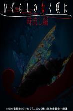 ���������꡼ No.002�Υ���ͥ������ / ��iPhone�ϡ֥ץ�󥻥���С����ס֤Ҥ��餷�Τʤ����ˡפ����ץ��