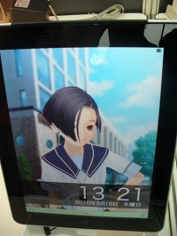 ꡼ No.010 | TGS 2010iPhone/iPadʡΥݡȤǺܡiPhoneΤǤ4㼰Υ饸إꥳץAR.Droneפץ쥤֥Ÿ