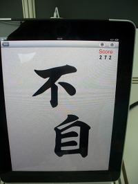 ꡼ No.014 | TGS 2010iPhone/iPadʡΥݡȤǺܡiPhoneΤǤ4㼰Υ饸إꥳץAR.Droneפץ쥤֥Ÿ
