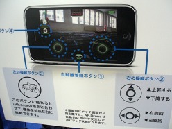 ꡼ No.036 | TGS 2010iPhone/iPadʡΥݡȤǺܡiPhoneΤǤ4㼰Υ饸إꥳץAR.Droneפץ쥤֥Ÿ