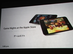 ꡼ No.002Υͥ / եȡSF 3D塼ƥ󥰡Star BattalionפµǾҲ𡣡Game Nights at the Apple Store6ܤݡ