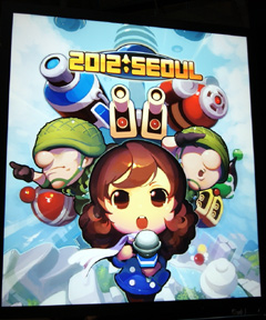 ���������꡼ No.001�Υ���ͥ������ / ��G-Star 2010�ϴڹ񥲡���ȳ��ˤ⥹�ޡ��ȥե���������褫��NEXON�Υ���ǥ��ե��󥹡�2012��Seoul�פϡ�PC/iPhone����