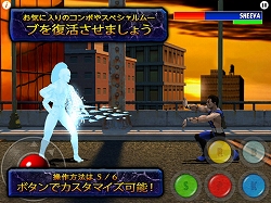 画像ギャラリー No.002のサムネイル画像 / 新作アプリ情報。「NBA JAM」&「アルティメット モータルコンバット3」登場