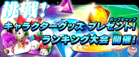 ���������꡼ No.001�Υ���ͥ������ / �������֥ӡ����奨��ɡ��ĥ����ȡפΥ�󥭥����򳫺�