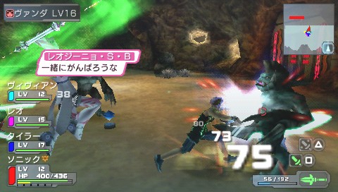 画像集#010のサムネイル/連載「PCゲームを持ち出そう!」。第60回はPSP用RPG「ファンタシースターポータブル」を紹介