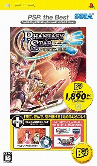 ���������꡼ No.001�Υ���ͥ������ / ������ȱ�����2���ȡ���PSP the Best�ǡ֥ե��󥿥����������ݡ����֥�פξܺ٤����