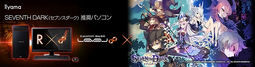 LEVEL礫SEVENTH DARK׿侩PCо졣ŵƥդ