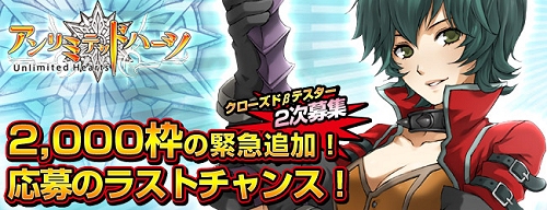 ���������꡼ No.002�Υ���ͥ������ / �֥����ߥƥåɥϡ��ġץ��������ɦ¥ƥ�����2���罸�Ȥ���2000̾ʬ���ɲ��罸