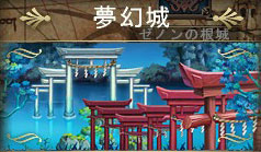 ���������꡼ No.006�Υ���ͥ������ / �֥����ߥƥåɥϡ��ġץ��������ɦ¥ƥ�����2���罸�Ȥ���2000̾ʬ���ɲ��罸