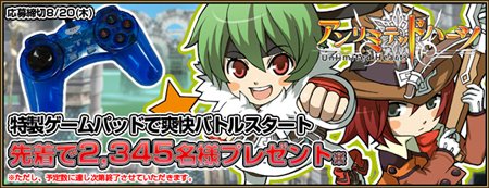 ���������꡼ No.001�Υ���ͥ������ / �֥����ߥƥåɥϡ��ġ�����������������ӥ��������ȡ�����2345̾������������ѥåɥץ쥼��ȥ����ڡ��󳫺�