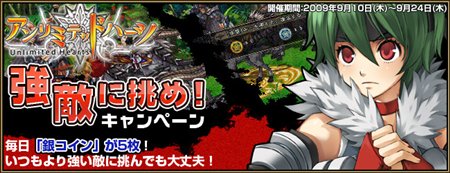 ���������꡼ No.001�Υ���ͥ������ / �֥����ߥƥåɥϡ��ġ׻ٵ�䥳����5��ˤʤ륭���ڡ���