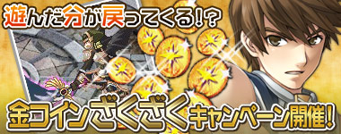 画像ギャラリー No.002のサムネイル画像 / 「アンリミテッドハーツ」,新エリア“睡魔の渓谷”が本日実装