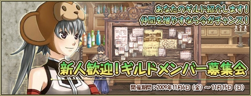 画像ギャラリー No.003のサムネイル画像 / 「アンリミテッドハーツ」,新エリア“睡魔の渓谷”が本日実装