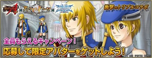 画像ギャラリー No.006のサムネイル画像 / 「アンリミテッドハーツ」GG&BBコラボ,限定アバター第二弾登場